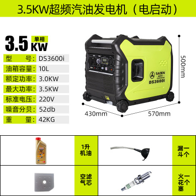 薩登3kw小型靜音汽油發(fā)電機(jī)DS3600i