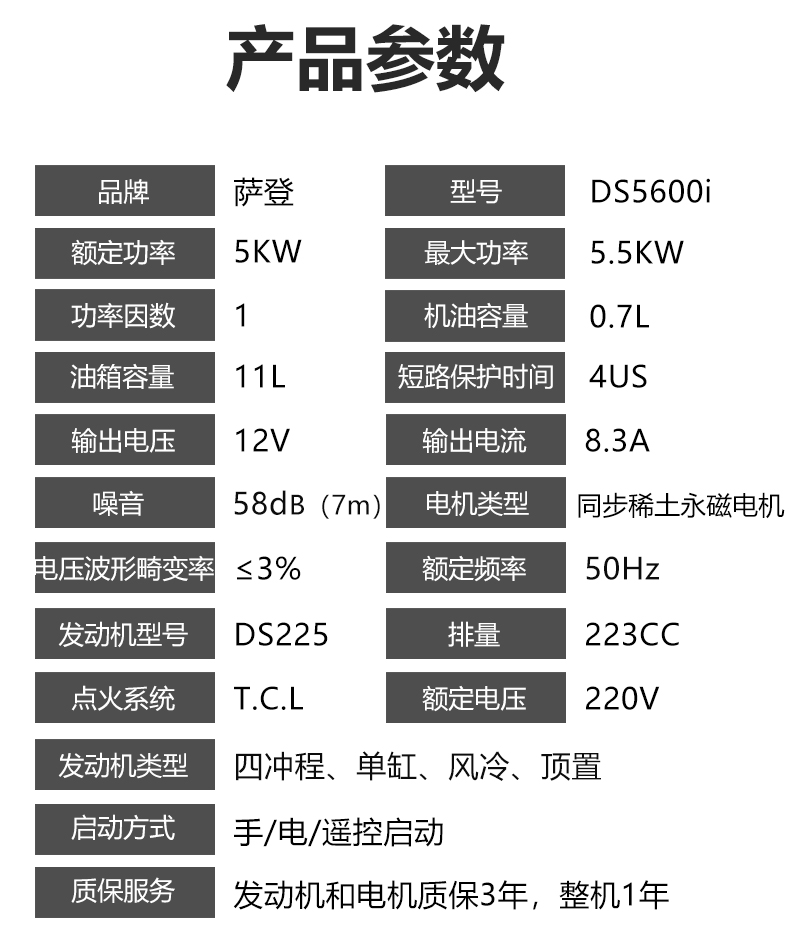 詳情頁_12.jpg