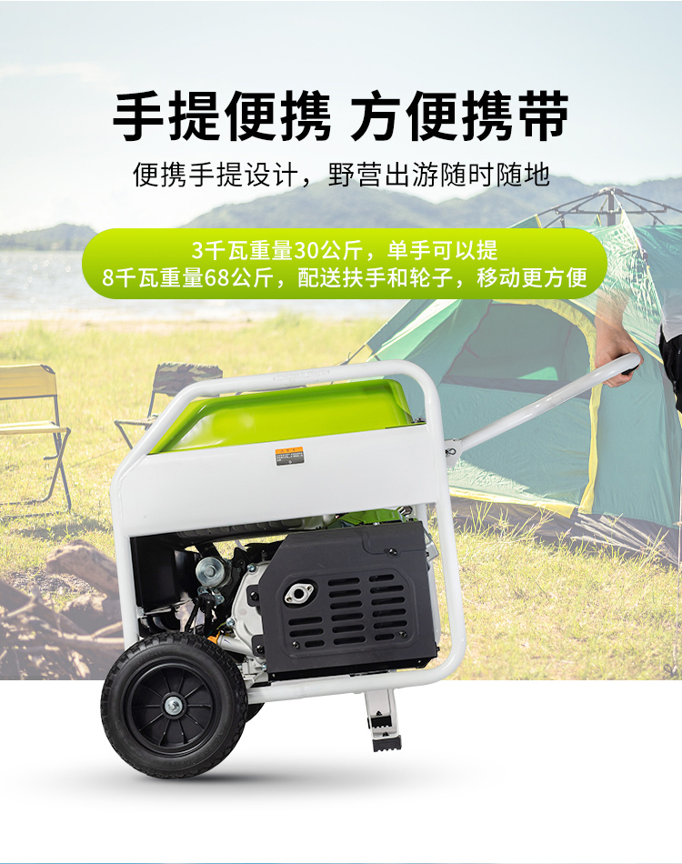 小型發電機的電力系統升級：提高供電能力