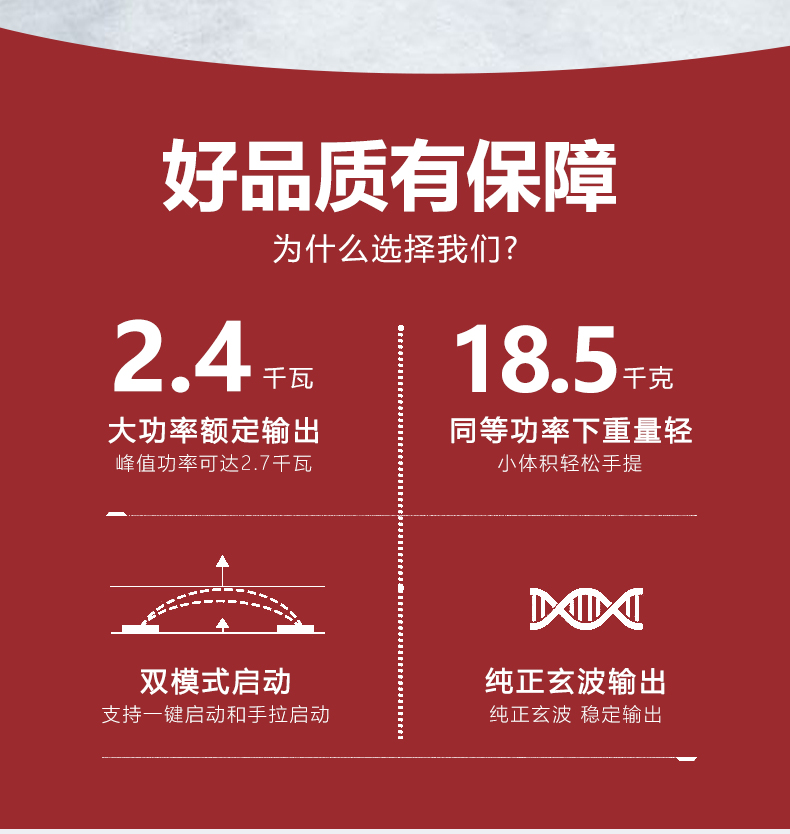 淘寶京東熱銷汽油發(fā)電機用戶真實反饋分享