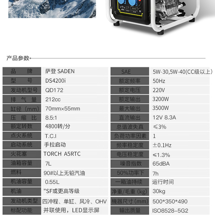 小型發電機的選購指南與實用建議