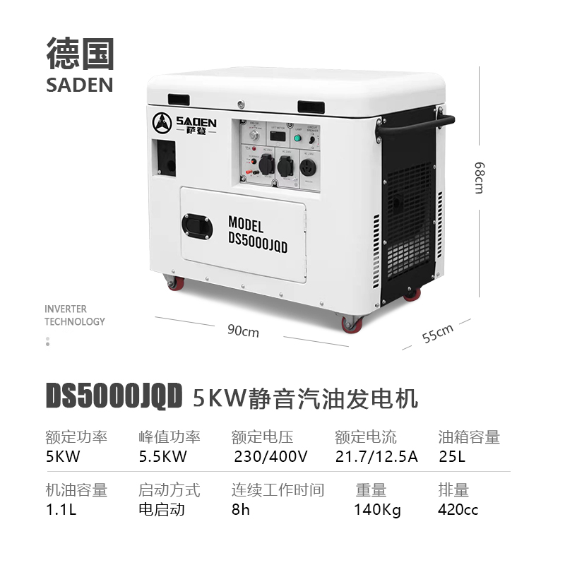 小型發電機的售后服務：保障用戶權益