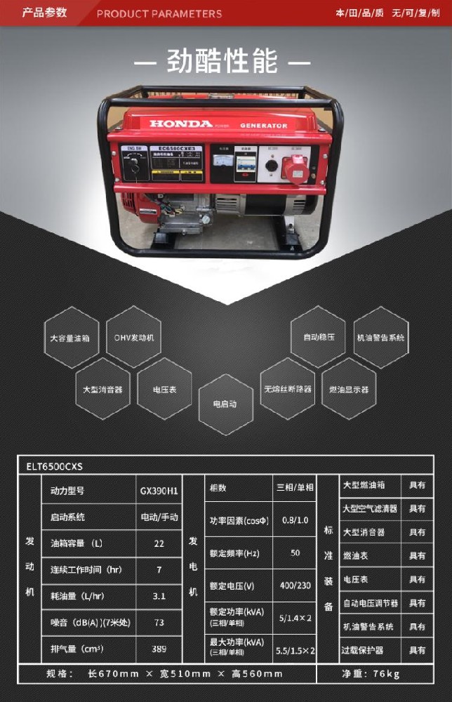 小型發(fā)電機(jī)的電力輸出穩(wěn)定性：保障電力質(zhì)量